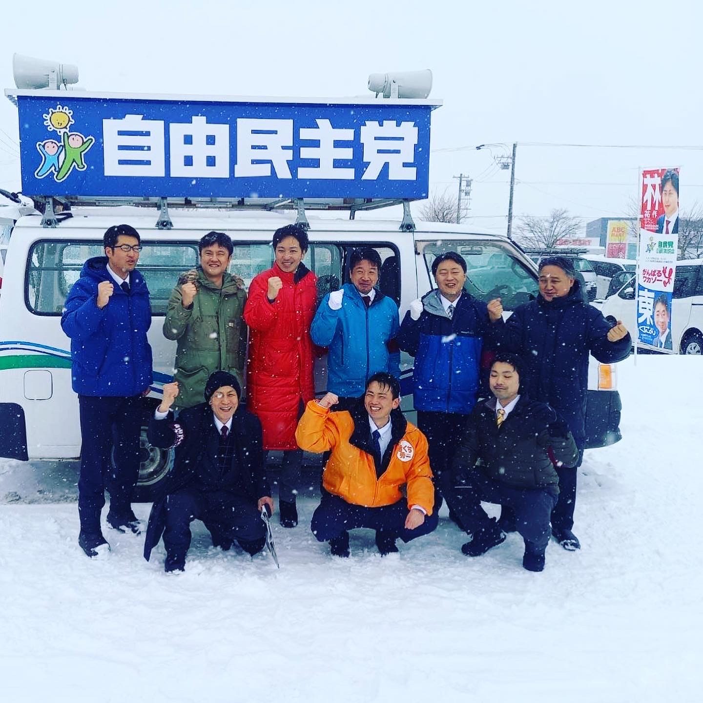雪の中で行われた活動の集合写真