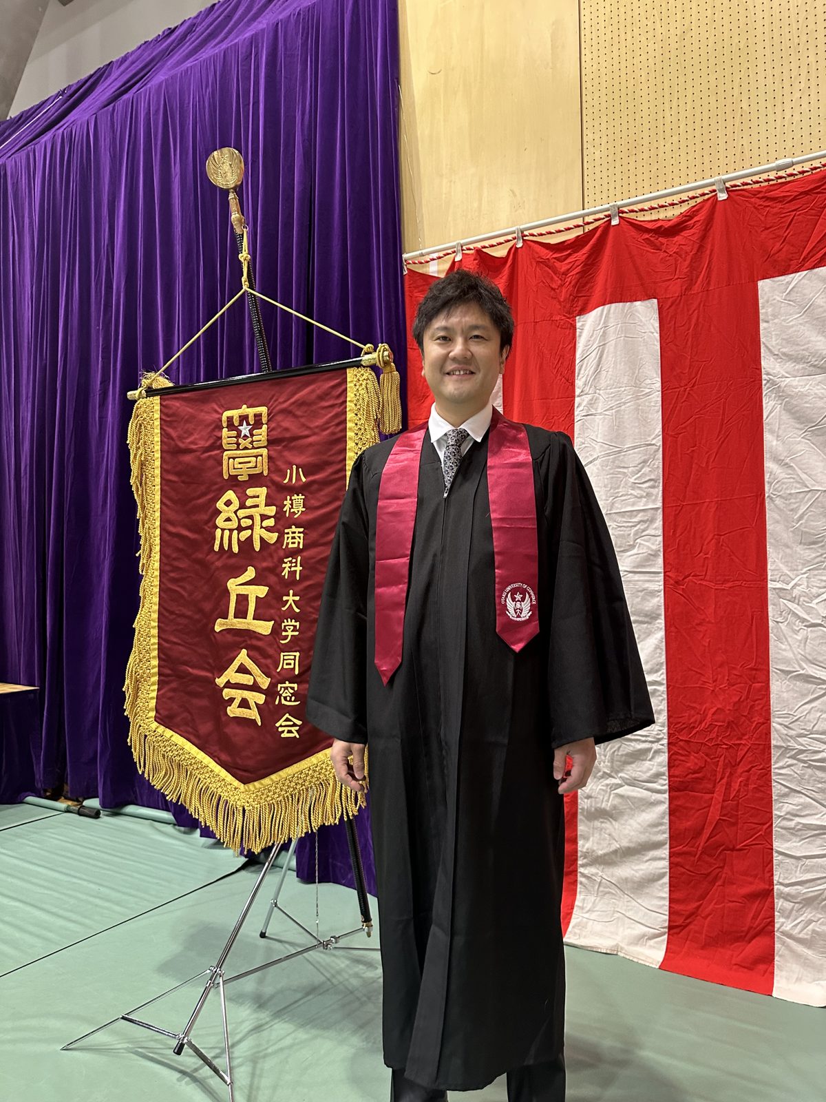 小樽商科大学大学院の学位授与式